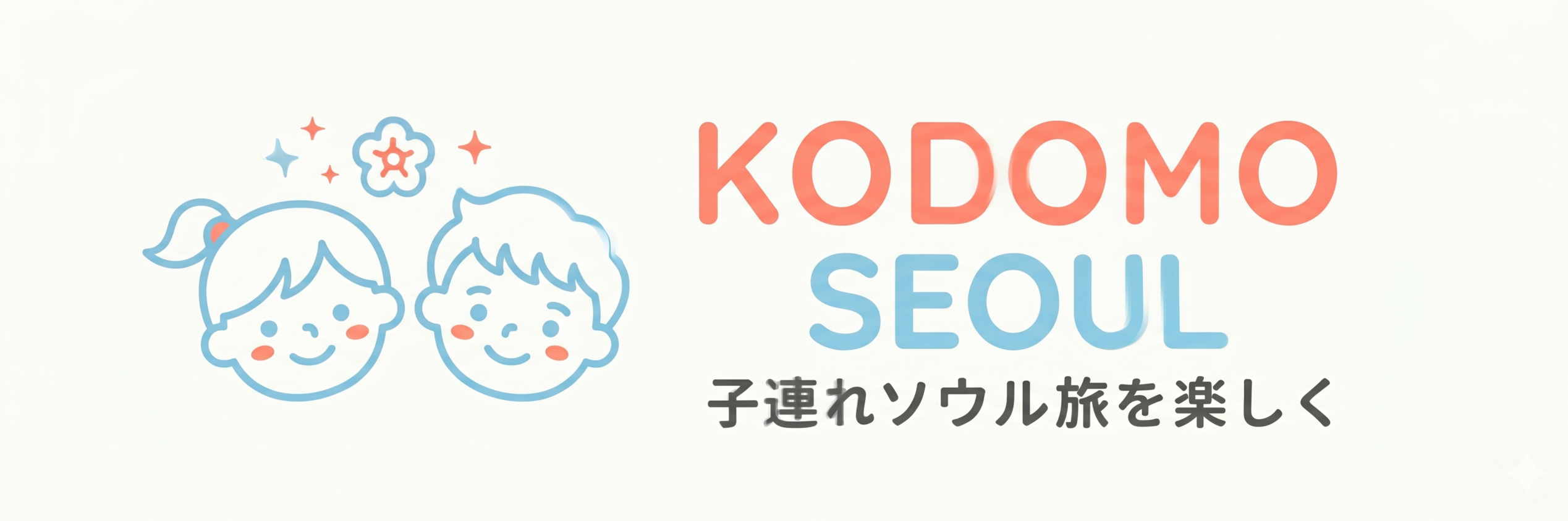 KODOMO SEOUL